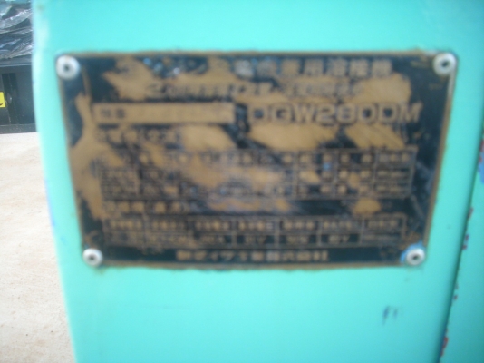 ขายด่วนเครื่องปั่นไฟพร้อมเชื่อมจากญี่ปุ่น