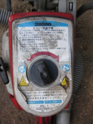 ขายถูกตามสภาพ-เครื่องตัดคอนกรีต Shindaiwa ตัวใหญ่ ไม่มีใบมีด มือสองตรงจากญี่ปุ่น