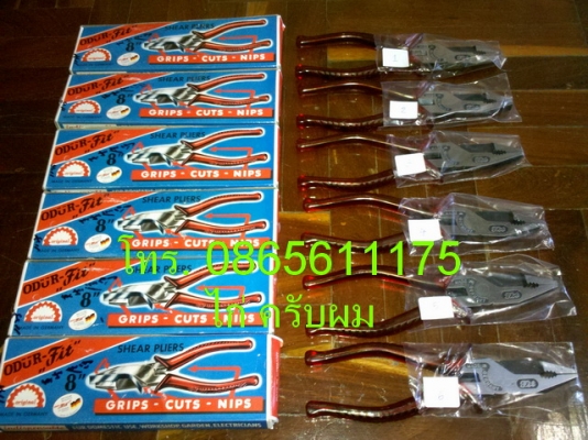 คีม FIT แท้ Germany+ค้อน Allways USA+ตลับเมตร