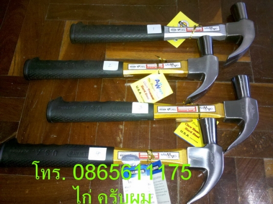 คีม FIT แท้ Germany+ค้อน Allways USA+ตลับเมตร