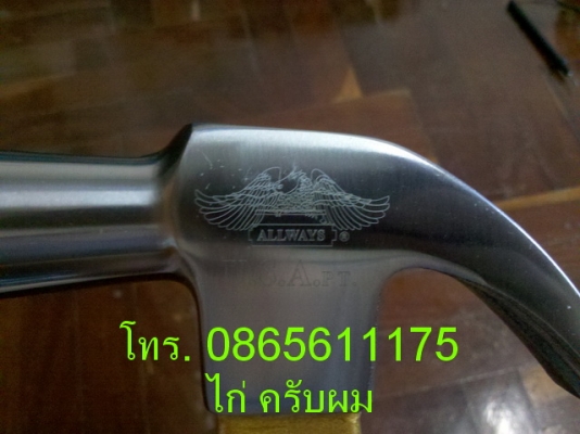 คีม FIT แท้ Germany+ค้อน Allways USA+ตลับเมตร