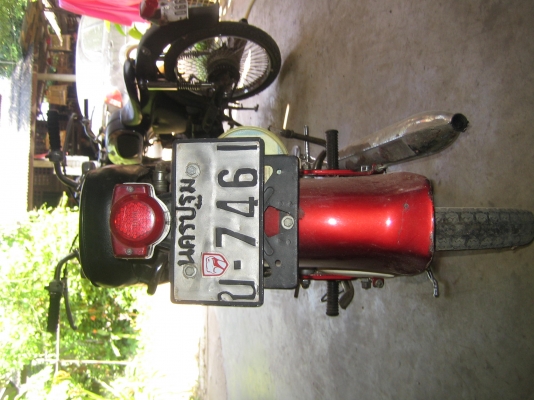 ขายc200ทะเบียน