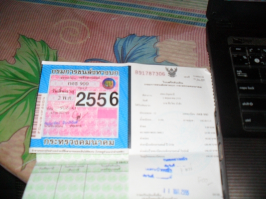 ขาย A100สภาพเดิมๆสวยๆ มีทะเบียนครบไม่ขาดต่อเล่มเขียวแล้วครับ ขาย A100สภาพเดิมๆสวยๆ มีทะเบียนครบไม่ขาดต่อเล่มเขียวแล้วครับ