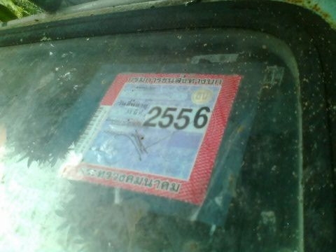 รถอิซูซุ 4  ล้อ  NKR 88  แรงม้า    ( เกียร์สั้น )  สนใจติดต่อ 081 - 079515