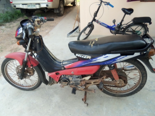 ขายเบลR ขายเบลR