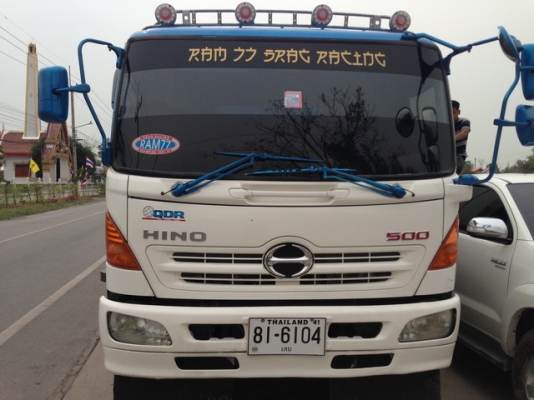 HINO MEGA 260 ปี 2547 ดาวน์ 3แสนห้า