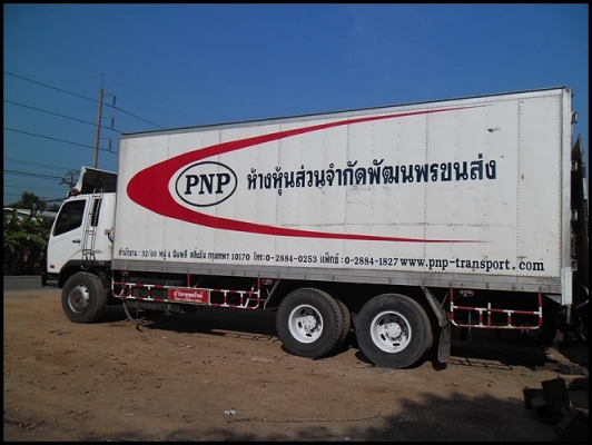 มิสซูบิชิรถเย็น เครื่อง 260 แรง สวยๆ