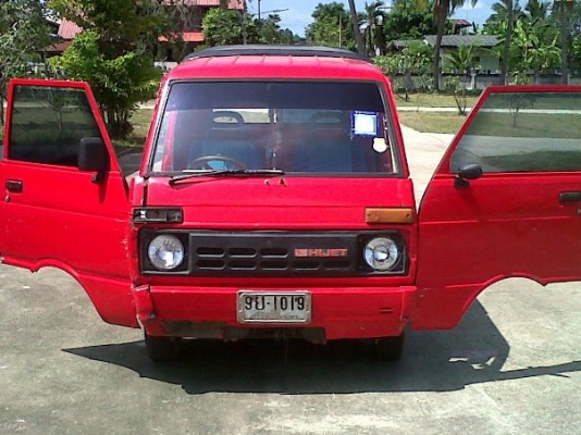 ขาย-แลก กะป๋อ