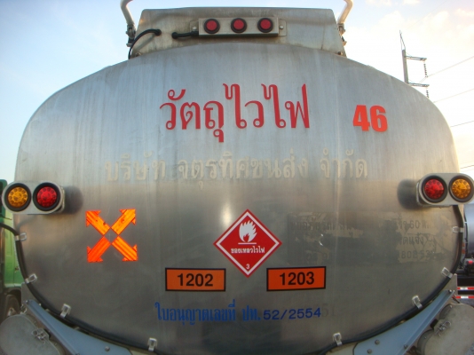 1-คันสุดท้ายเเล้ว**ISUZU-DEGA-FVM-240-HP-1-เพลา-ถังมิเนียม-20000ลิตร