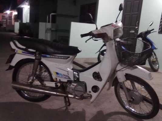 ขายดรีมคุรุสภา ขาวๆ สวยๆ ถูกๆ