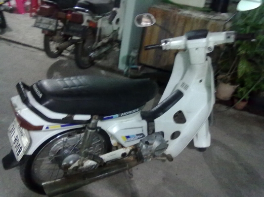 ขายดรีมคุรุสภา ขาวๆ สวยๆ ถูกๆ