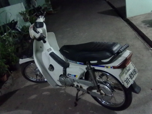 ขายดรีมคุรุสภา ขาวๆ สวยๆ ถูกๆ