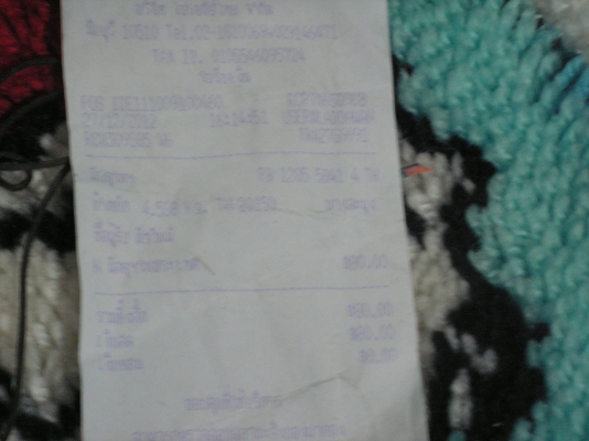 หลักฐานการส่งวิทยุพร้อมลำโพงไทเกอร์