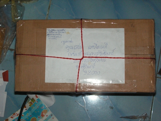 หลักฐานการส่งกระจกมองข้างไฟฟ้าท้ายโด่ง หลักฐานการส่งกระจกมองข้างไฟฟ้าท้ายโด่ง