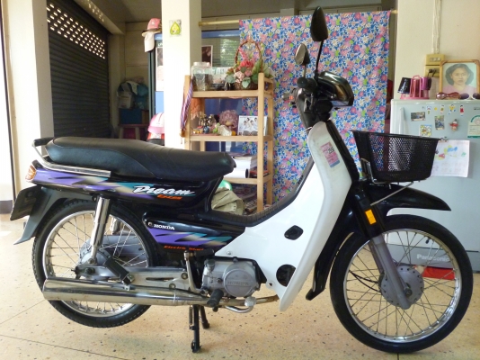 ดรีมก้น ปี36 สตาร์ทมือ ภาษี พ.ร.บ เต็ม ดรีมก้น ปี36 สตาร์ทมือ ภาษี พ.ร.บ เต็ม