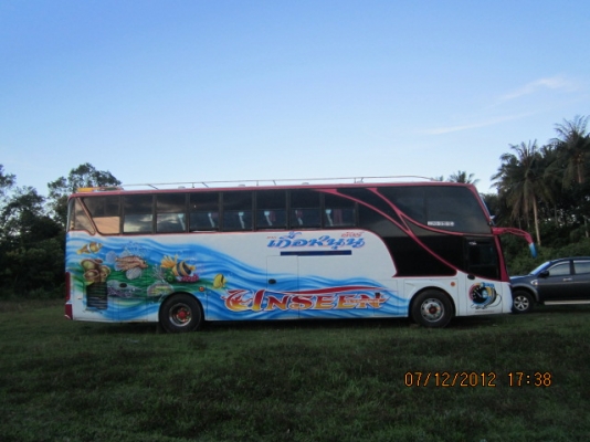 ขายด่วน