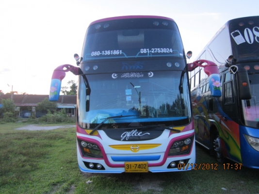 ขายด่วน ขายด่วน