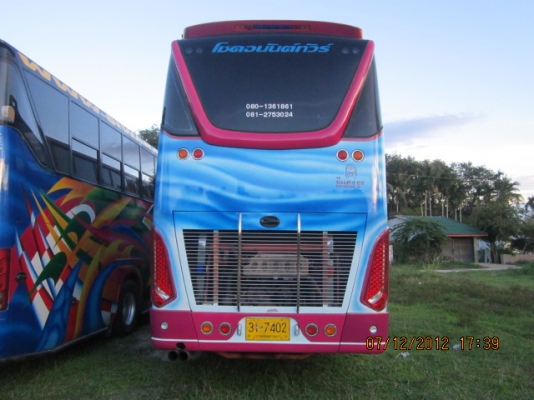 ขายด่วน ขายด่วน