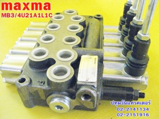 คอนโทรลไฮโดรลิค maxma จากไต้หวัน (4แกน 4 หุน)