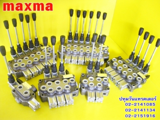 คอนโทรลไฮโดรลิค maxma จากไต้หวัน (4แกน 4 หุน)