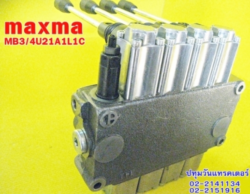 คอนโทรลไฮโดรลิค maxma จากไต้หวัน (4แกน 4 หุน)