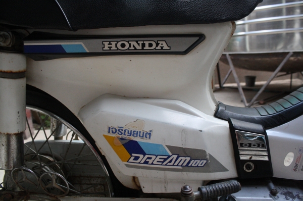 โบนัสออก มาหารถไปวิ่งทริปหน้าหนาวกันเถอะ โกดังสิงห์บุรี ประกาศขายรถสะสม พร้อมใช้งาน ดรีมคุรุสภา รถครูแท้ เครื่องไม่หอน สภาพสวยงามพร้อมใช้