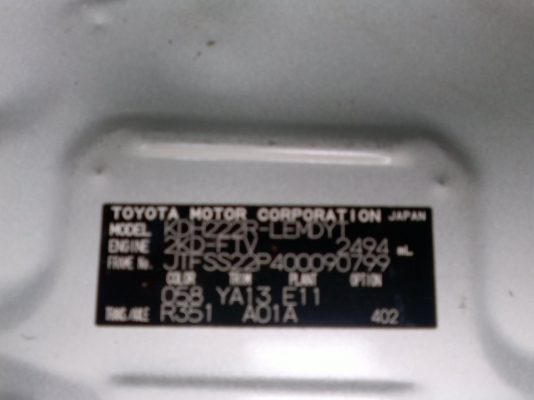 ขายรถตู้คอมมูเตอร์ปี 2012 VIPเบาะเก้า รถสวยบางเดิมไม่เคยชน ขายรถตู้คอมมูเตอร์ปี 2012 VIPเบาะเก้า รถสวยบางเดิมไม่เคยชน