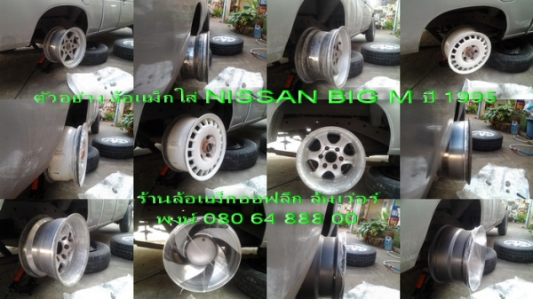 ขายล้อแม็กออฟลึกยี่ห้อ DTM RACING ขอบ 15" 6 รู PCD 139.7 กว้าง 7 " offset10