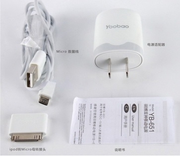 	แบตสำรองพกพาคุณภาพสูง (ขายถูกที่สุด)