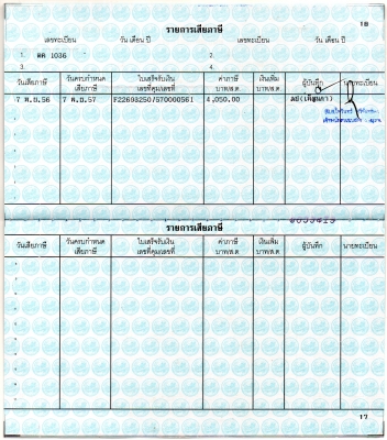 ขาย WA300-1 จากญี่ปุ่นแท้ เซอร์ วิส ครบ จากศูนย์ โคมัสสุ พร้อม เล่ม ทะเบียนราคาขาย  1.89 ล้าน จัดไฟแนนท์ ได้   1,000,000 บาทถ้วน0856177640 คุณ กฤต