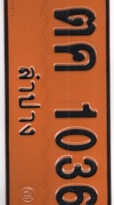 ขาย WA300-1 จากญี่ปุ่นแท้ เซอร์ วิส ครบ จากศูนย์ โคมัสสุ พร้อม เล่ม ทะเบียนราคาขาย  1.89 ล้าน จัดไฟแนนท์ ได้   1,000,000 บาทถ้วน0856177640 คุณ กฤต