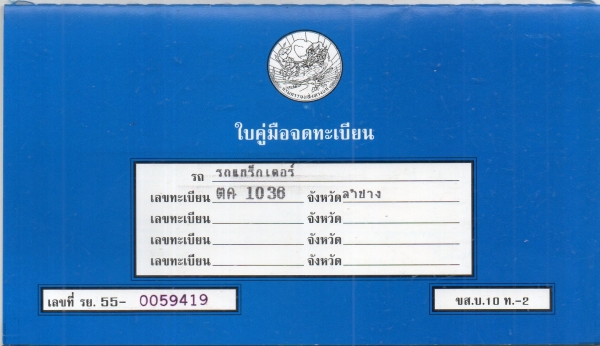 ขาย WA300-1 จากญี่ปุ่นแท้ เซอร์ วิส ครบ จากศูนย์ โคมัสสุ พร้อม เล่ม ทะเบียนราคาขาย  1.89 ล้าน จัดไฟแนนท์ ได้   1,000,000 บาทถ้วน0856177640 คุณ กฤต
