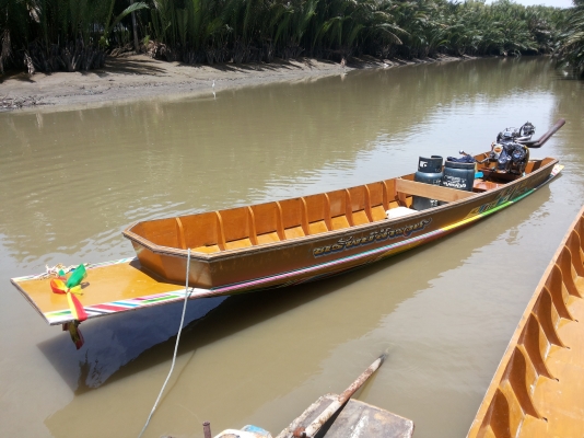 ขายเรืออีแปะ 3 วา 2 สอกคืบ