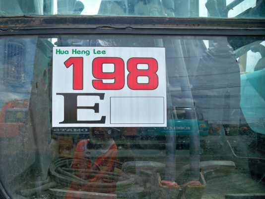 ขายรถขุด Kobelco SK210