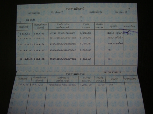 ขายรถตู้ Toyata Ventury ขายรถตู้ Toyata Ventury