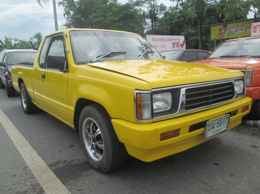 ขายด่วน