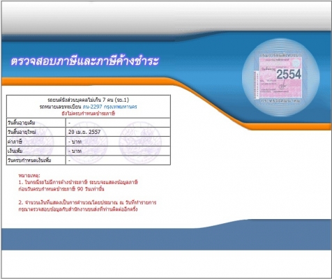 TOYOTA SOLUNA ปี2000 โฉมหยดน้ำ