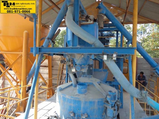 แพล้นปูน แพล้นปูน