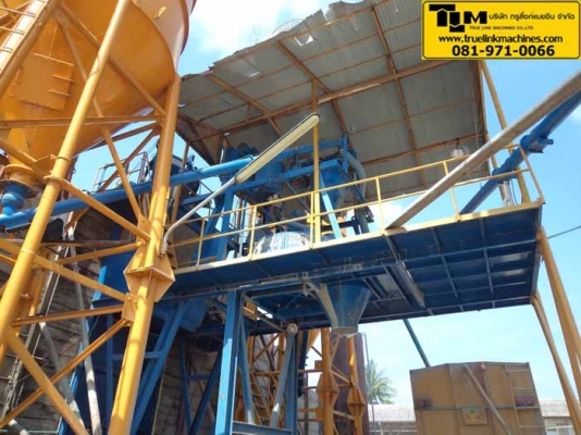 แพล้นปูน แพล้นปูน