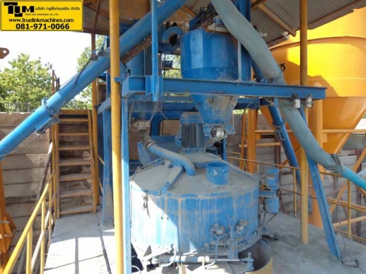 แพล้นปูน แพล้นปูน