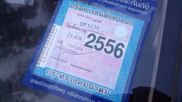 ขาย ae 111 ขายถูกราคามอไซล์