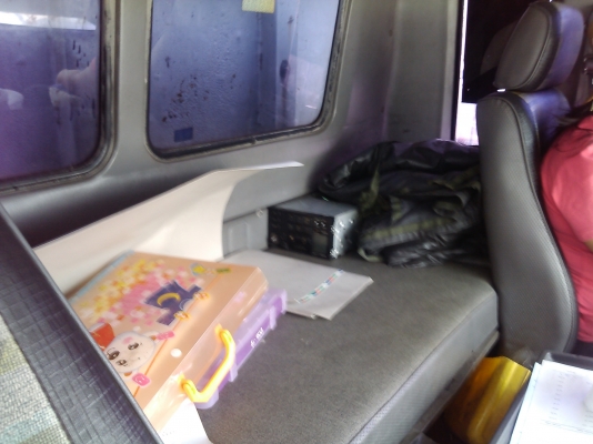 ขายแล้ว