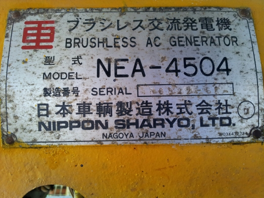 เครื่องปั่นไฟ NIPON SHARYO 55 KVA เดิมๆครับ