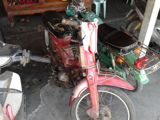 honda c มีทะเบียน 6500 บาท honda c มีทะเบียน 6500 บาท