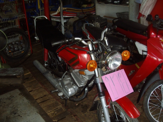 RXK135ทะเบียนโอน