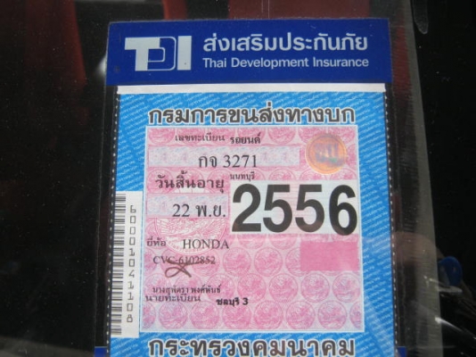 ขายฮอนด้า ซีวิค ปี95เครื่องหัวฉีดสวยๆ85000ต่อรองได้ครับรถขับดี ขายฮอนด้า ซีวิค ปี95เครื่องหัวฉีดสวยๆ85000ต่อรองได้ครับรถขับดี