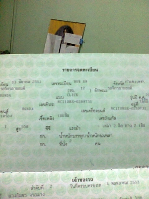 คลิ๊ก51ราคาเบา ๆ