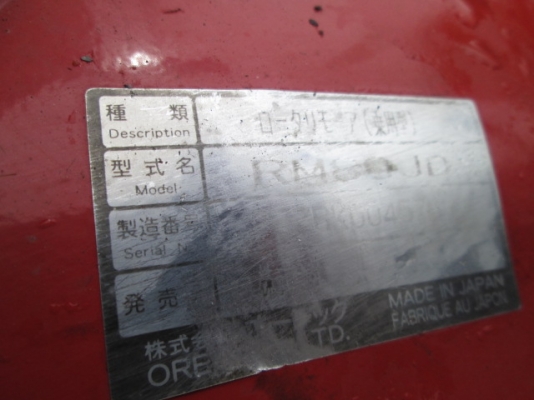 รหัส:13001257รถตัดหญ้าใช้เครื่องHONDA GXV340เครื่องยนต์เบนซิน11PS.ยกได้4ระดับ