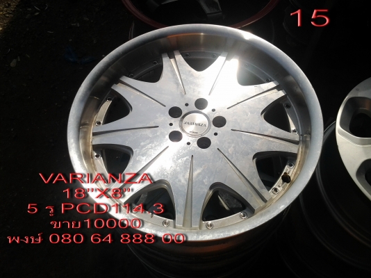 ขายเบอร์ 15ล้อแม็ก varianza ขอบ 18" กว้าง 8" 5 รู 114.3 et38 ขาย 10000 พร้อมส่ง