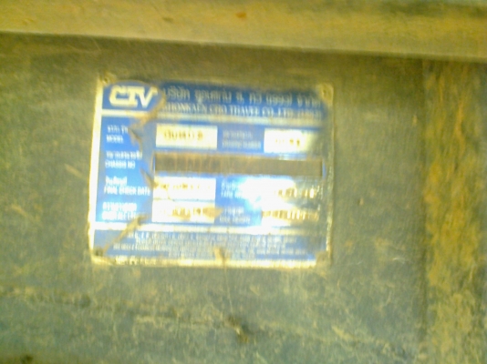 ขายลูกพ่วง 2เพลาดั้มพร้อมโครงบรรทุกอ้อย